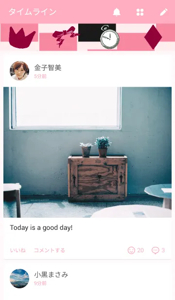 [LINE着せ替え] DESTINEDの画像4