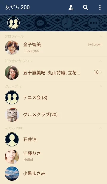 [LINE着せ替え] 畳 藍色版の画像2