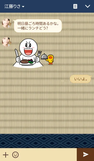 [LINE着せ替え] 畳 藍色版の画像3