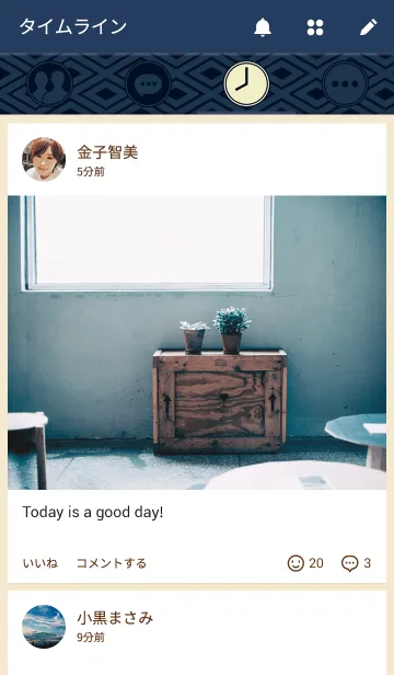 [LINE着せ替え] 畳 藍色版の画像4