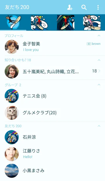 [LINE着せ替え] サーファーのリアクション。の画像2