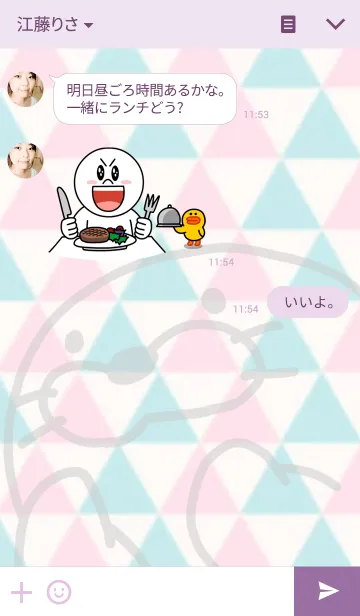 [LINE着せ替え] アザラシと女の子の画像3