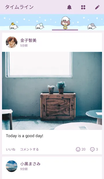 [LINE着せ替え] アザラシと女の子の画像4