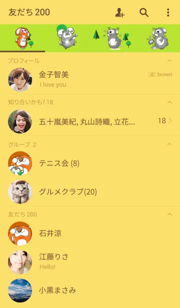 [LINE着せ替え] DOGMENGの画像2