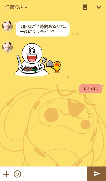 [LINE着せ替え] DOGMENGの画像3