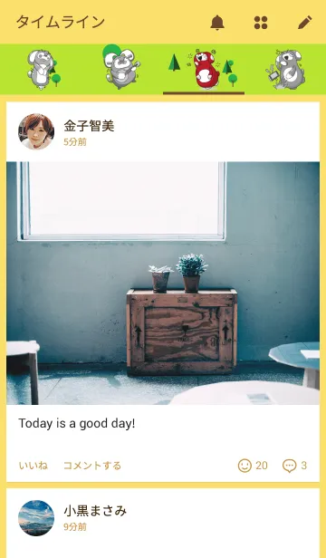 [LINE着せ替え] DOGMENGの画像4