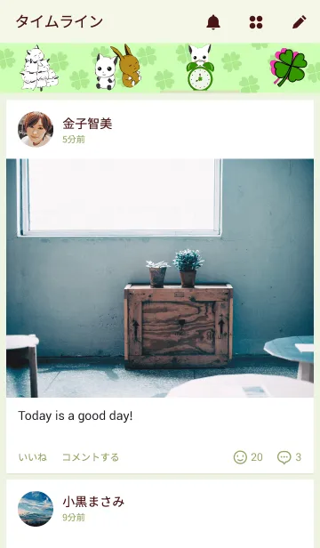 [LINE着せ替え] Cathy the Lucky Catの画像4