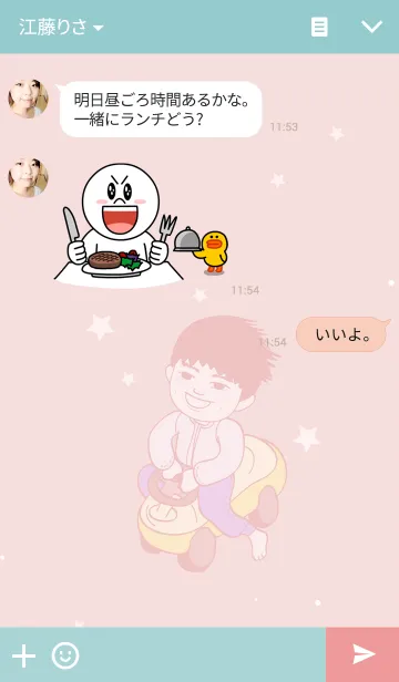 [LINE着せ替え] Hsuan Hsuanの画像3