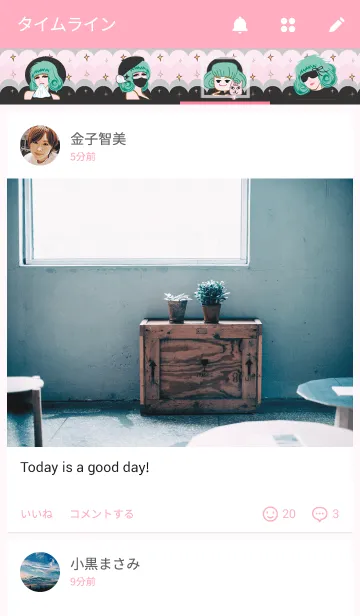 [LINE着せ替え] Broccoli LookBookの画像4