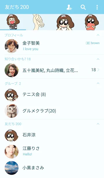 [LINE着せ替え] HAPPY NURSE ZAの画像2