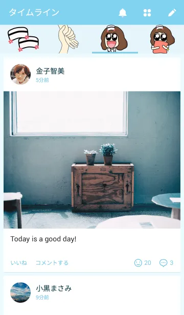 [LINE着せ替え] HAPPY NURSE ZAの画像4