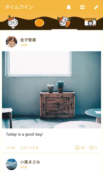 [LINE着せ替え] Yaleの画像4