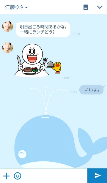 [LINE着せ替え] The Fiskの画像3