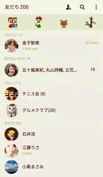 [LINE着せ替え] DOOOT!の画像2