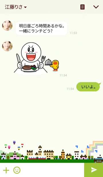 [LINE着せ替え] DOOOT!の画像3