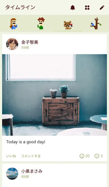 [LINE着せ替え] DOOOT!の画像4