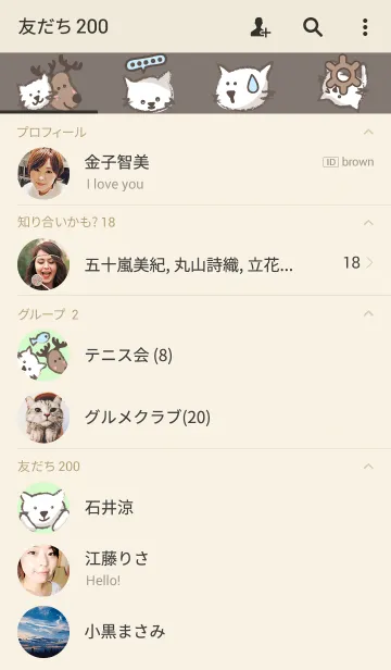 [LINE着せ替え] グッド猫の画像2