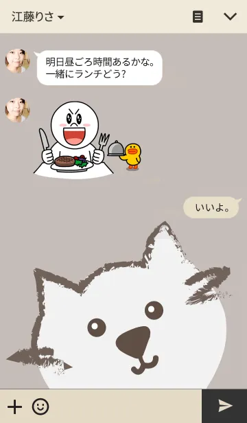 [LINE着せ替え] グッド猫の画像3