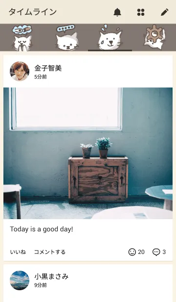 [LINE着せ替え] グッド猫の画像4