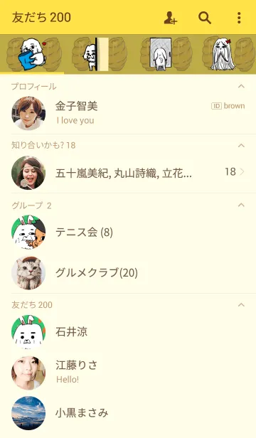 [LINE着せ替え] I love malteseの画像2