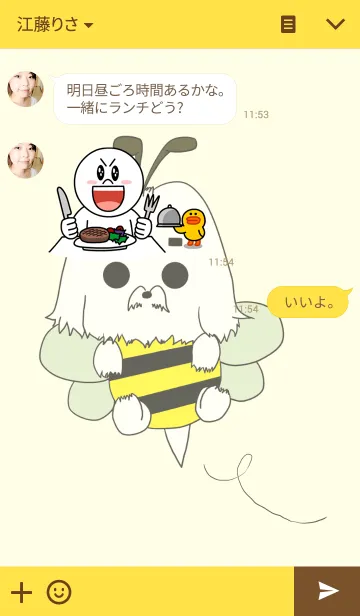 [LINE着せ替え] I love malteseの画像3