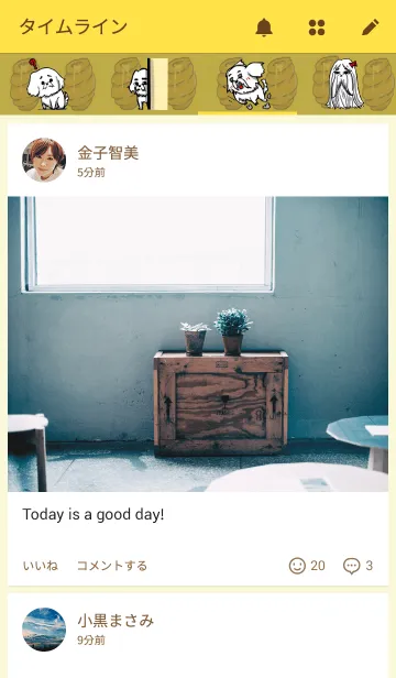 [LINE着せ替え] I love malteseの画像4