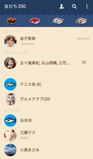 [LINE着せ替え] ぴくせる！お寿司ーるの画像2