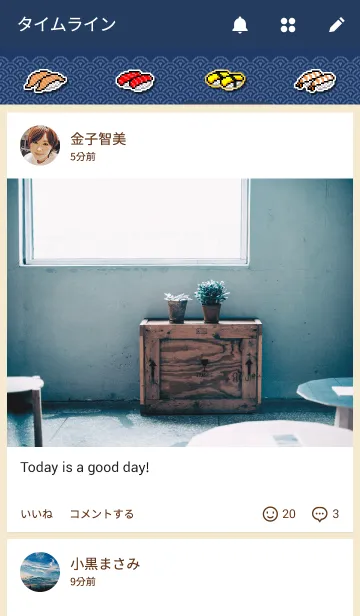 [LINE着せ替え] ぴくせる！お寿司ーるの画像4