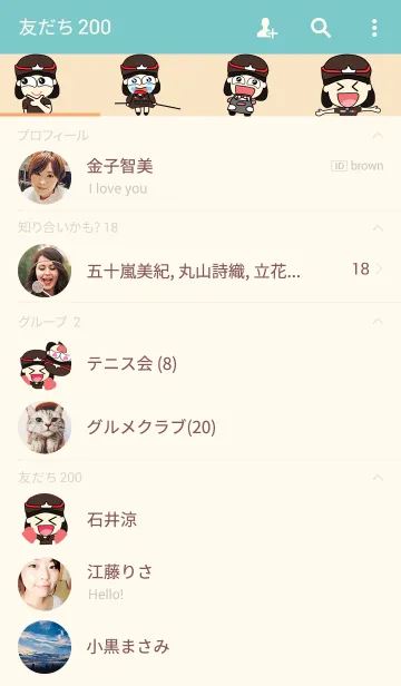 [LINE着せ替え] HAPPY POLICE GIRLの画像2