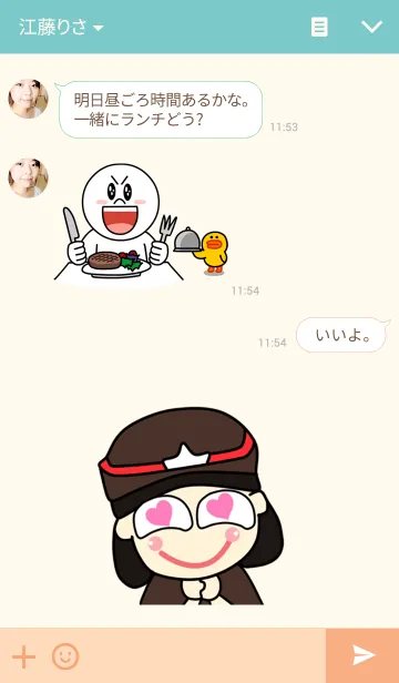 [LINE着せ替え] HAPPY POLICE GIRLの画像3