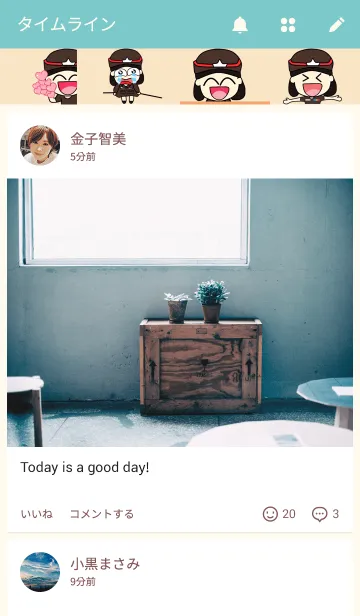 [LINE着せ替え] HAPPY POLICE GIRLの画像4