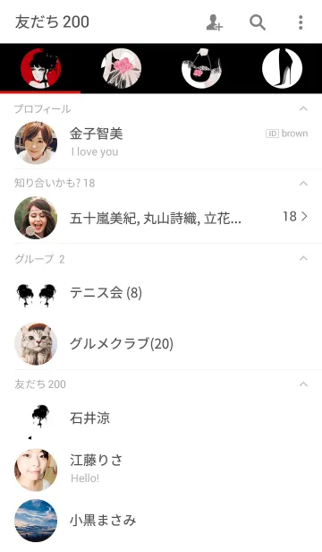 [LINE着せ替え] Princessの画像2