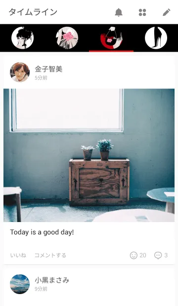 [LINE着せ替え] Princessの画像4