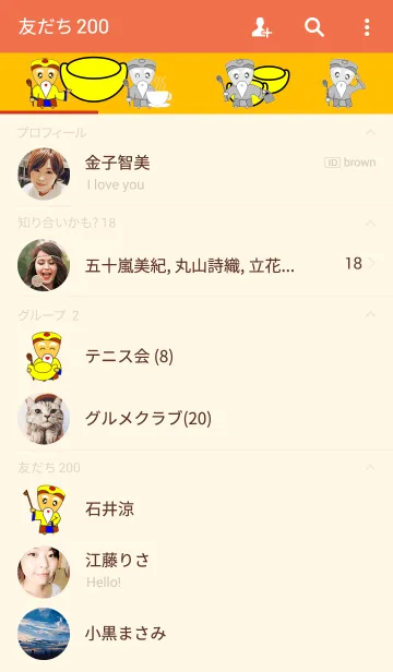 [LINE着せ替え] Fudezhengshen bless happiness Realtyの画像2