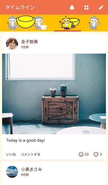 [LINE着せ替え] Fudezhengshen bless happiness Realtyの画像4