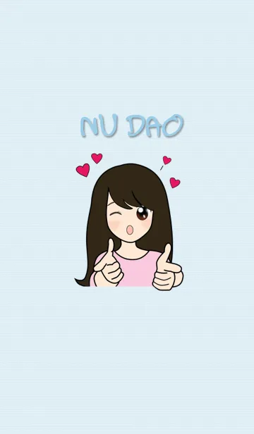 [LINE着せ替え] Nu Daoの画像1