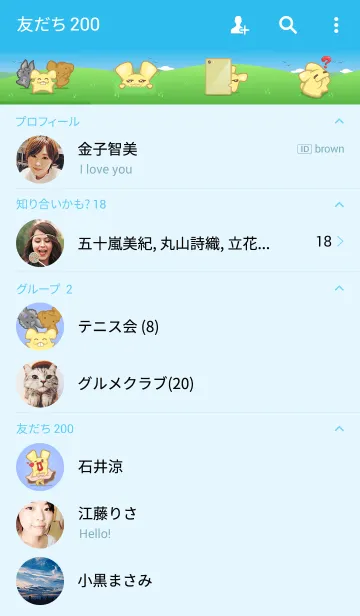 [LINE着せ替え] The World of Pubbit (Chapter 1)の画像2