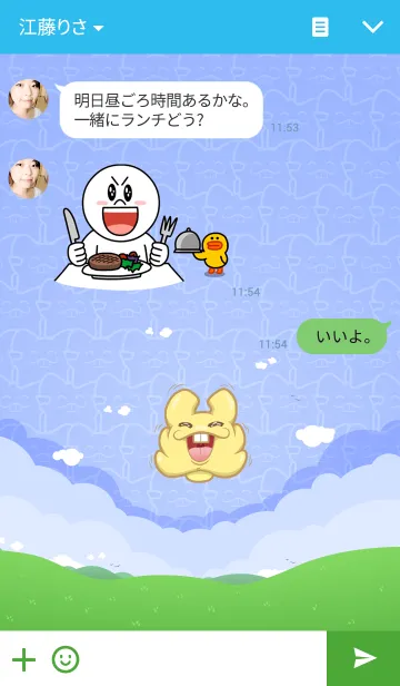 [LINE着せ替え] The World of Pubbit (Chapter 1)の画像3