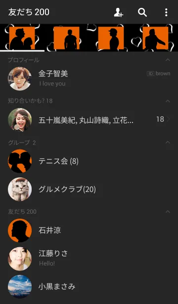 [LINE着せ替え] sunset loversの画像2