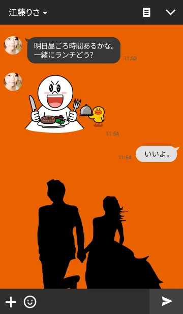 [LINE着せ替え] sunset loversの画像3