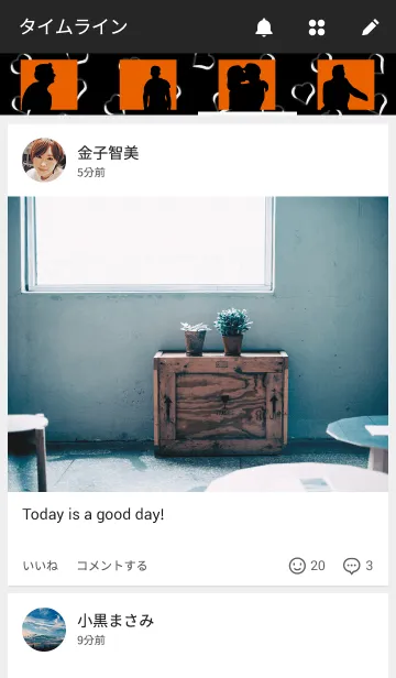 [LINE着せ替え] sunset loversの画像4