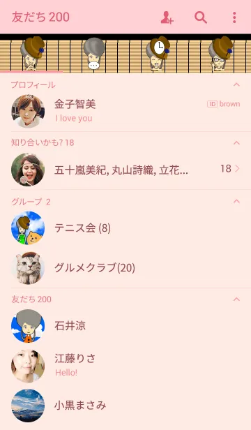 [LINE着せ替え] しゃぼん娘の画像2