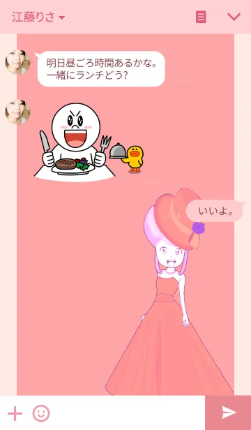 [LINE着せ替え] しゃぼん娘の画像3