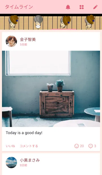 [LINE着せ替え] しゃぼん娘の画像4