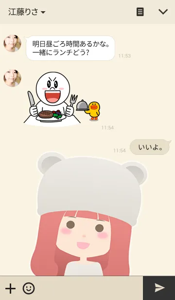 [LINE着せ替え] MIYUKIの画像3