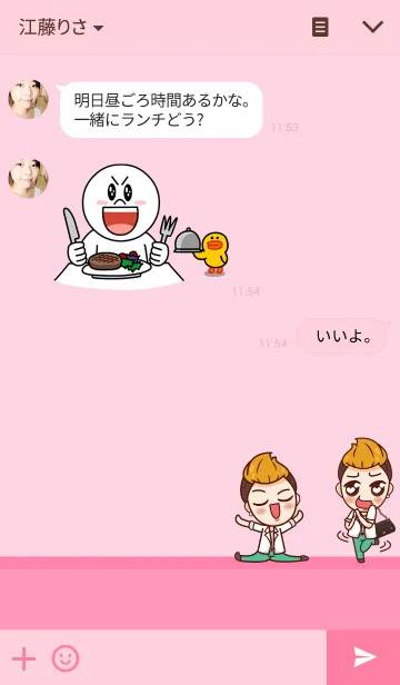 [LINE着せ替え] Ab Manの画像3