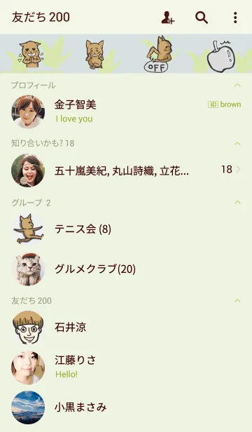 [LINE着せ替え] Simple Life - Sue Niの画像2