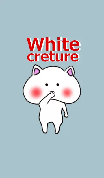 [LINE着せ替え] White creatureの画像1