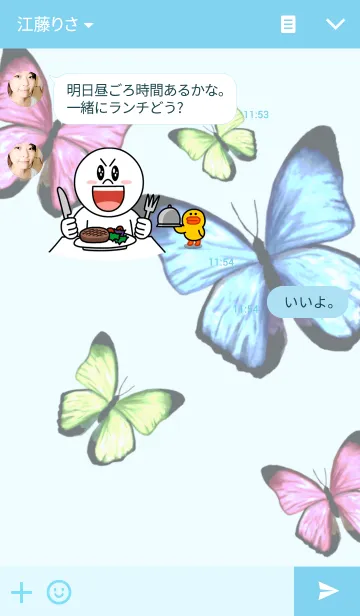 [LINE着せ替え] 美しい蝶の画像3