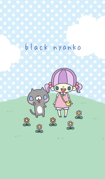 [LINE着せ替え] ぶらっくにゃんこの画像1